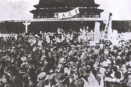 Protestors were upset because German spheres of influence were not returned to China,