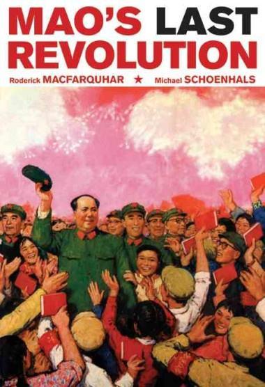 The End of the Cultural Revolution In October 1968, Liu Shao-chi was expelled from the party and this is generally seen by historians as the end of the