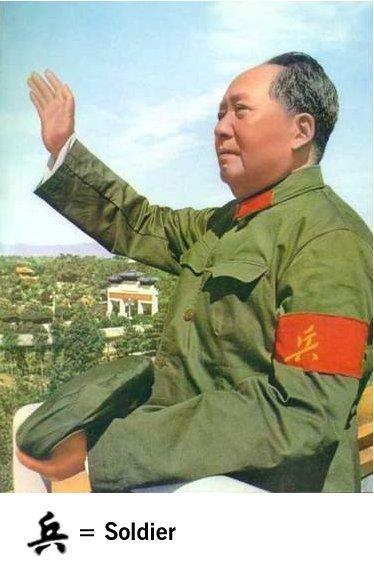 Regarded as one of the most important figures in modern world history However, many of Mao's programs, such as the Great Leap Forward and the Cultural Revolution, are blamed from both