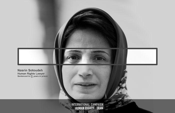 human rights lawyer and prisoner of conscience Nasrin Sotoudeh told the International Campaign for Human Rights in Iran, When they took me out of the
