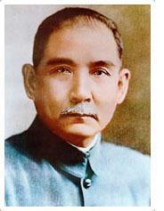 The Republic is Established Republic of China established in 1912 Sun Yat-Sen was the first leader