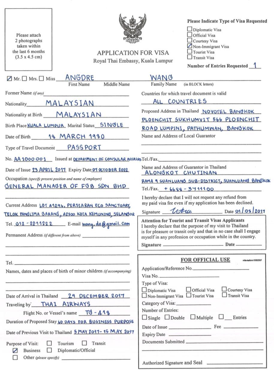 Sample of Visa Application Form Paste one photo at provided box. Background of photo must be white or blue Fill in your full name as appears on your passport using capital letters.