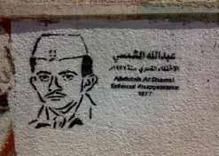 Appendix IV: Grafitti in Sanaa Graffiti