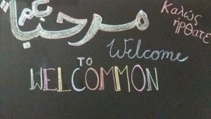 WELCOMMON, an innovative project for hosting and social inclusion of refugees