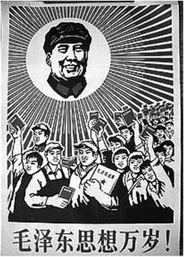 Reversal of Mao s extreme policies THE CULTURAL REVOLUTION & MAO S RETURN Timeframe: 1966 1976 Goal
