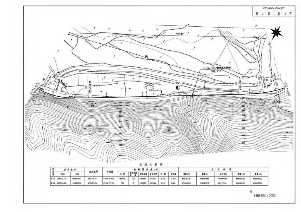 105 Appendix 2: Sample Maps of Primary Design of Menglian to