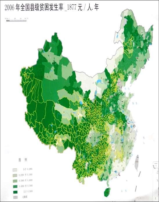 Solution 4: Adopt new tools or methods Poverty mapping Second National Agricultural Census + HIES Poverty headcount rate by county Integration of administrative