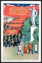 War Communism a. Purpose was to win the Russian Civil War (1918-1920) b. First mass communist society in world history c.