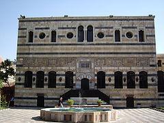 Azm Palace is a palace in Damascus, Syria wh ich was originally built