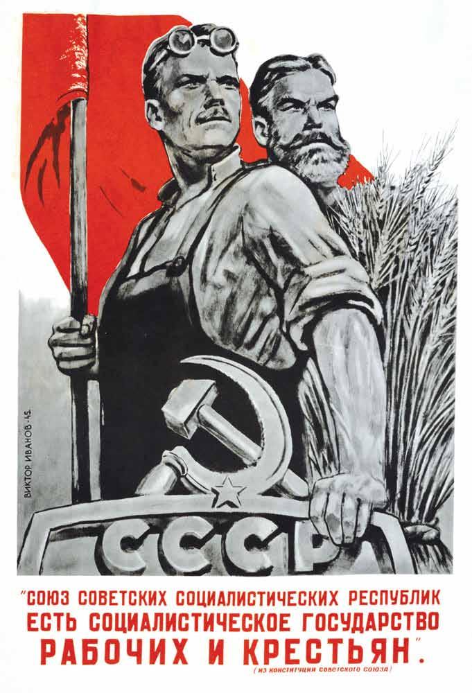 P L A C A R D C The Cold War Begins This Soviet poster from 1945 promotes the role of industrial and agricultural
