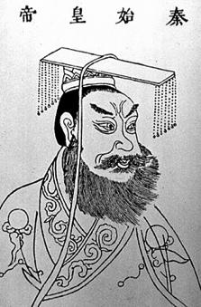 Qin Dynasty, cont.