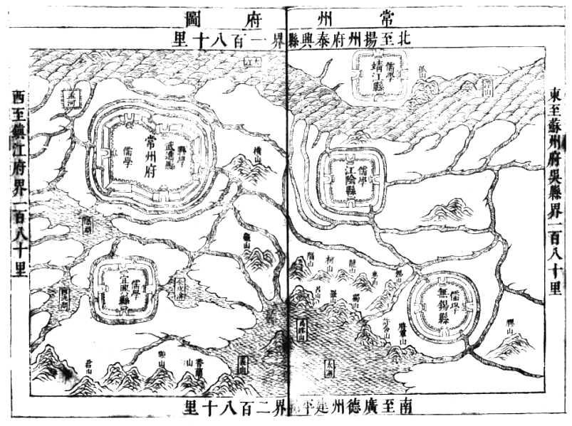 Map 4 Gazetteer Map of Ch'ang-chou Prefecture and Counties 39 Fig. 4. Major Segments of the Chuang Lineage in Ch'ang-chou during the Ming Dynasty family that had become fused with the Chin-t'an Chuangs.