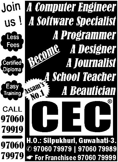 SV/P/A3886/1 Receptionist (Female) Required for an Educational Institute at Zoo Road, Guwahati. Ph: 8876934862.