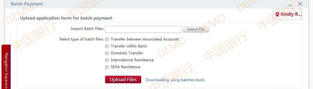 Batch Remittance Select the batch file and select the remittance type.