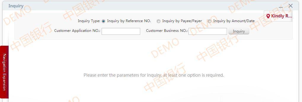 Remittance Inquiry The inquiry function can be used to search specific remittances or to list multiple