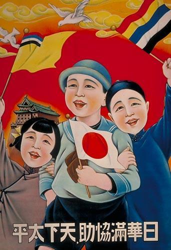 To Liberate Asia Most of SE Asia under western colonial control Japan initiated propaganda to liberate them Asia for Asians Asians should stand up against western imperialism Greater East Asia