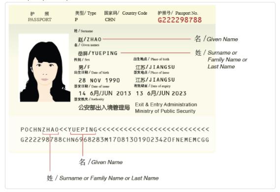 If you possess the Old China Passport i. The old passport separates Surname and Given Name. ii. Key in Surname and Given Name accordingly How do I upload my passport photo for the application?
