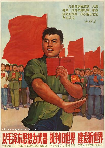 unlimited powers/ only answer to Mao himself Intentional mutilation of Red Book = death Many high