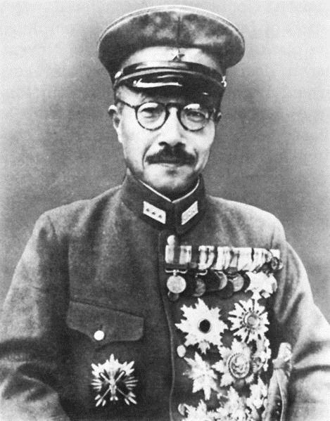 Showdown with Japan-1941 October- Prime Minister Konoye is replaced with more militant General Tojo. By November 1941, Japanese propose false negotiations Nov.