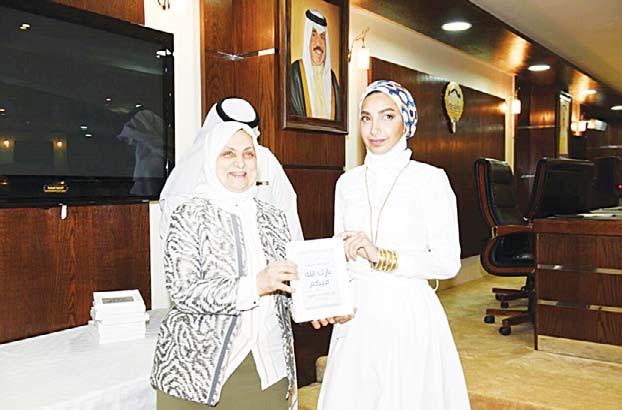 signature and for identifying its impact for the benefit of the economic activities of Kuwait.