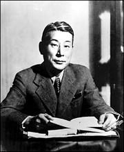 Chiune and Yukiko Sugihara In March 1939, Japanese Consul- General Chiune Sugihara and his wife Yukiko were sent to Kaunas, Lithuania to open a consulate.