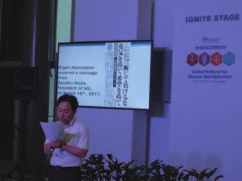 2017 Global Platform for Disaster Risk Reduction Representative of Soka Gakkai delivers a presentation on engaging private citizens in disaster risk reduction (DRR) at the Ignite Stage On May 23, ACT