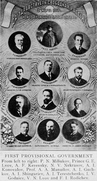 Provisional Government March 1917- October