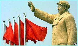 The China Problem Chiang