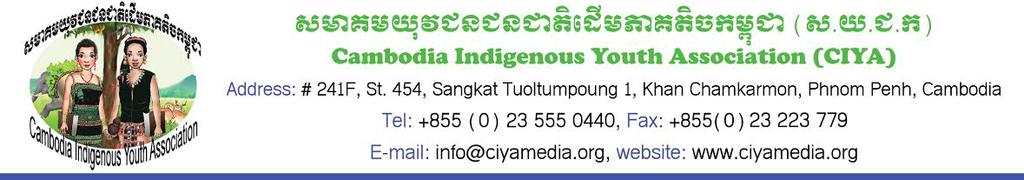The Expert Mechanism on the Rights of Indigenous