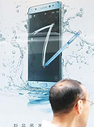 Under a recall plan agreed to by the Korean Agency for Technology and Standards, Samsung s battery supplier will have to X-ray test every single lithium-ion battery intended for the Note7 before the