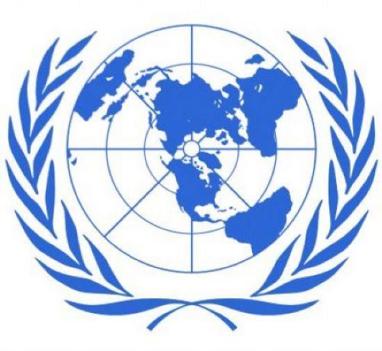 United Nations Created June 1945 U.S.