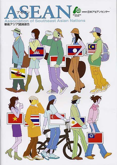 Economics Modern ASEAN = Association of Southeast Asian