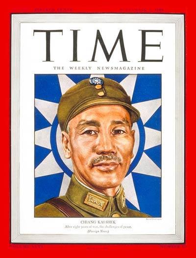 14. ID Chiang Kai-shek Leader of the nationalist government of China for two decades U.S.