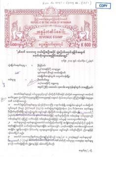 Complicated Land Ownership and Land Use Pattern (1) Unofficial land transaction is fairly common in Myanmar, and some PAHs even sold land that they do not own Several meetings were convened to