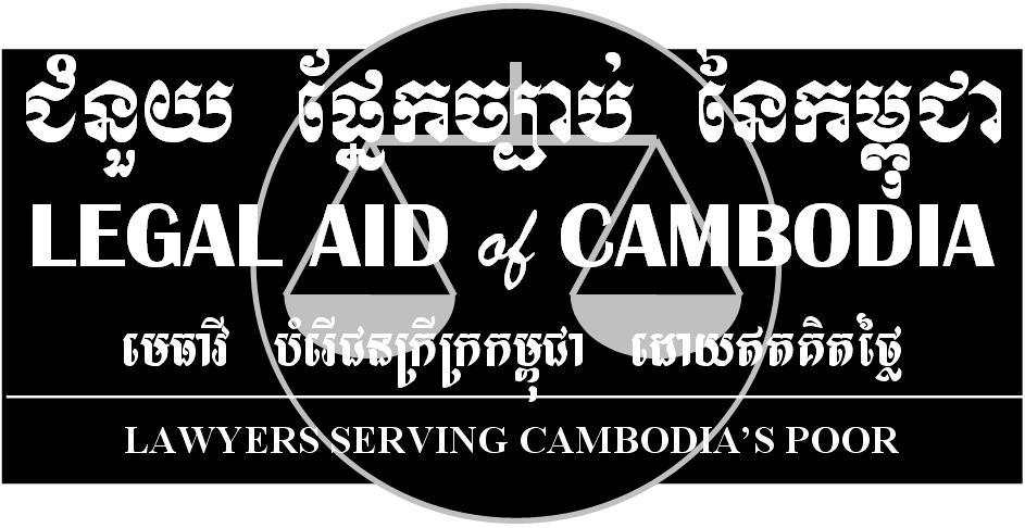 Legal Aid of Cambodia Annual Report 2003