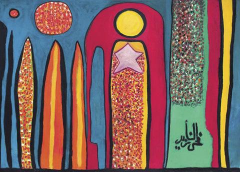 Fahrelnissa Zeid (Turkish, 1901 1991) Composition oil on canvas 145 x 200 cm. (57.1 x 78.7 in.
