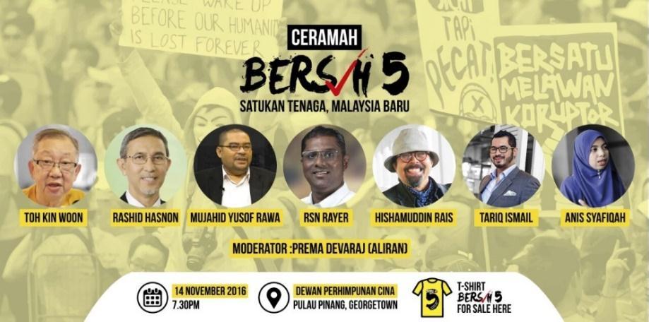 57 date or certain date is can create an appropriate moment. Peoples usually can be memorized an event easily in the special or certain date. Bersih 2.