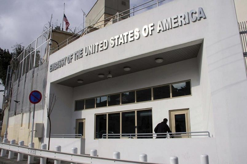 US Embassy in Syria