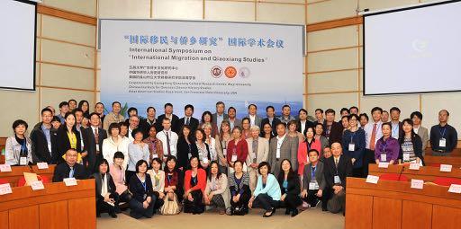 International Migration and Overseas Chinese Conference