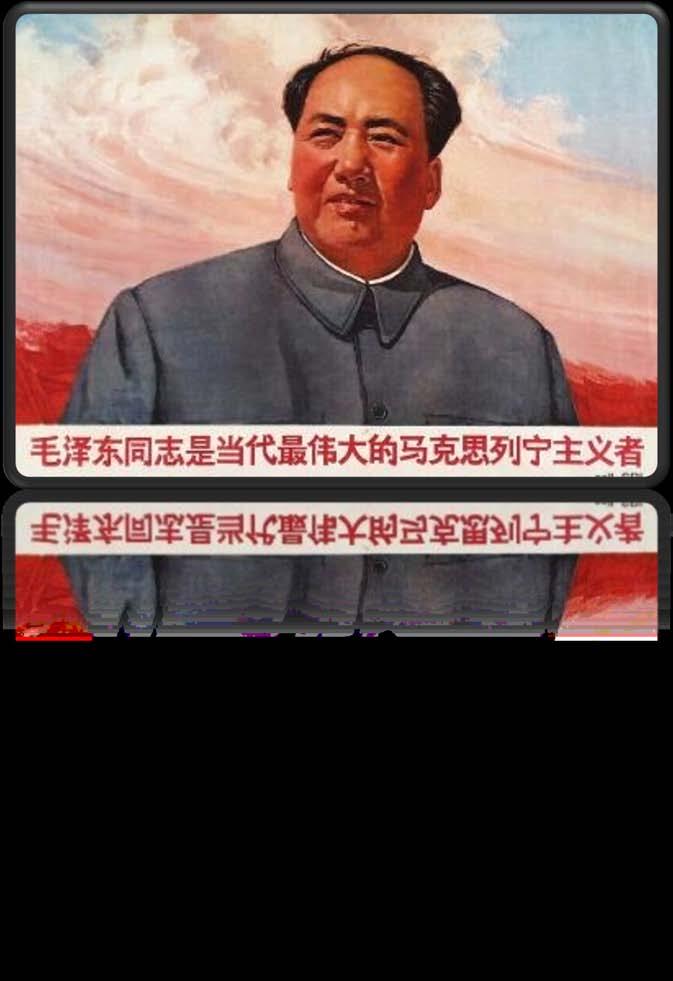 Mao Zedong Mao saw this as an opportunity to improve his position with the Chinese Mao used the Japanese