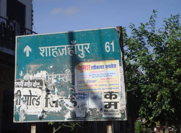Uttar Pradesh Core Road Network Development Program DETAILED PROJECT REPORT Volume IX: Resettlement Action Plan Gola Shahjahanpur Road (SH-93) Uttar Pradesh PWD will implement this RAP with