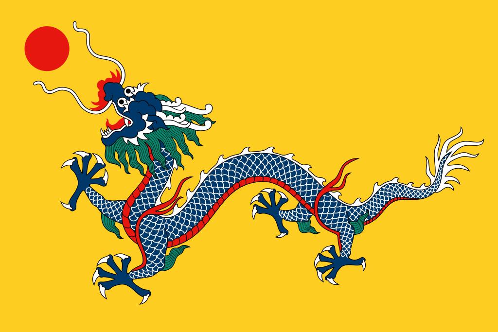 Qing Dynasty (1644-1911) Opened trade with the West The Opium Wars, fought between 1839-1860, ended with British forces forcing the opium trade upon China The Boxer Rebellion,