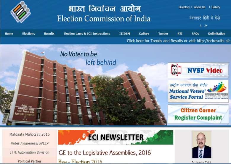 Election Commission of India The Election Commission of India (ECI) is a permanent, independent, constitutional body vested with the powers and responsibility for superintendence, direction and