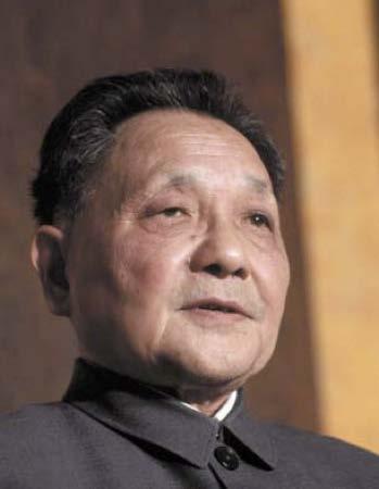 China s Historic Rise as a World Manufacturing Power Deng Xiaoping, 1904 1997 Chairman of the Central Advisory Commission of the Communist Party of China Chairman of
