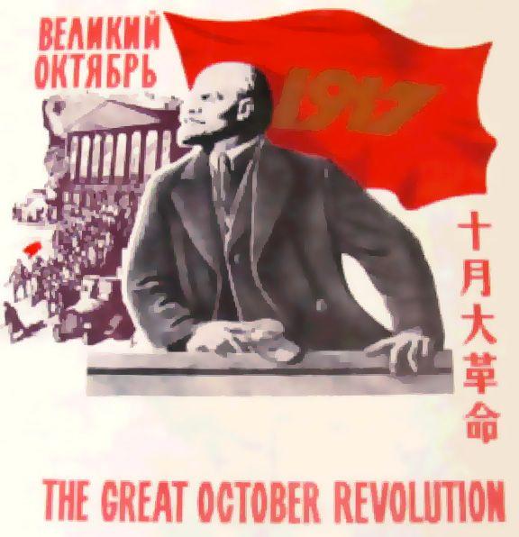 THE OCTOBER REVOLUTION (NOVEMBER 1917) What