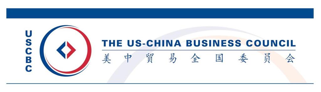 US-China Business Council Comments on the Draft Measures for the Compulsory Licensing of Patents The US-China Business Council (USCBC) and its member companies appreciate the opportunity to submit