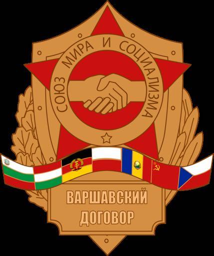 COMINFORM 1947 Communist Information Bureau Stalin could direct and control the governments of the satellite states with Cominform.