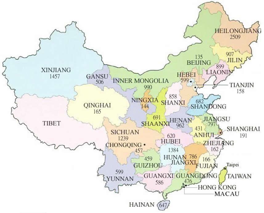 Source: China Educational Finance Statistical Yearbook 1994-1998 From province prospective, the data between 1994 and 1998 shows that Heilongjiang had 2,509 state owned enterprise schools, the