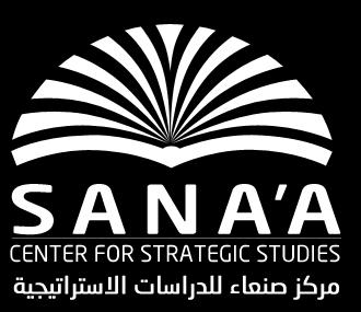 ABOUT YEMEN IN CRISIS PROJECT The Yemen in Crisis Project is one of Sana a Center for Strategic Studies programs.