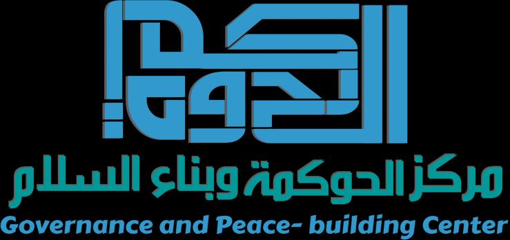 Civil Society Organizations (CSOs) and Peacebuilding after Yemen's Former